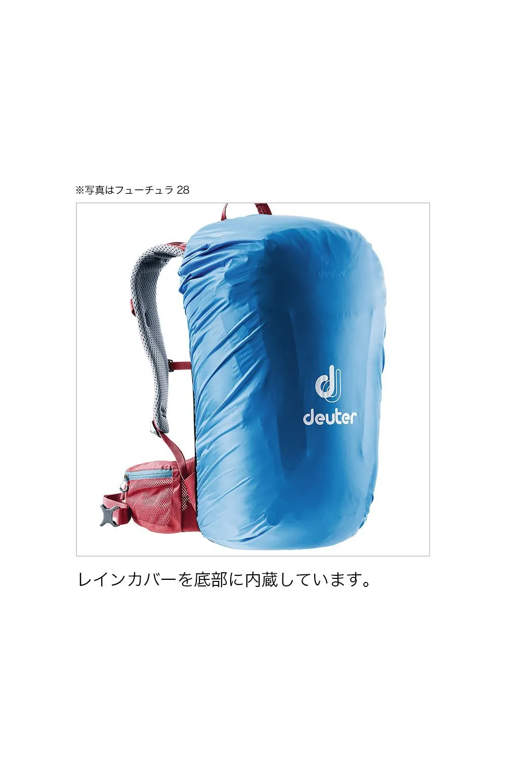 Deuter Futura 28 SL Hiking Backpack