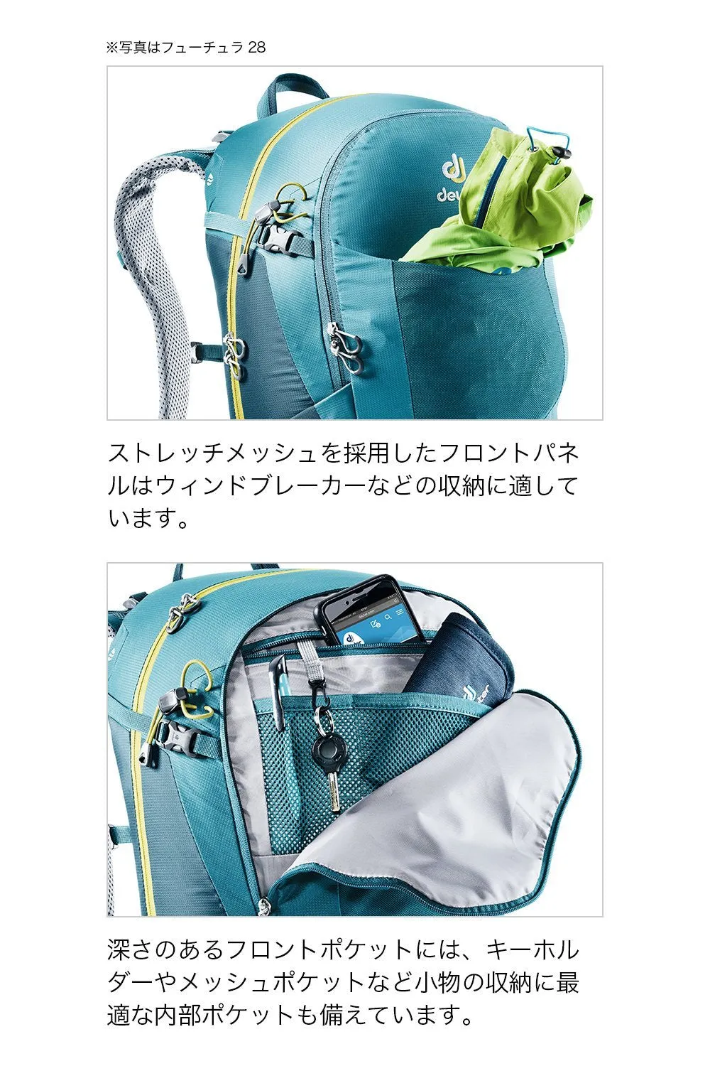 Deuter Futura 28 SL Hiking Backpack